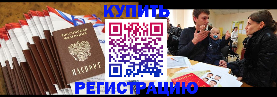 миграционный учет в Кимовске