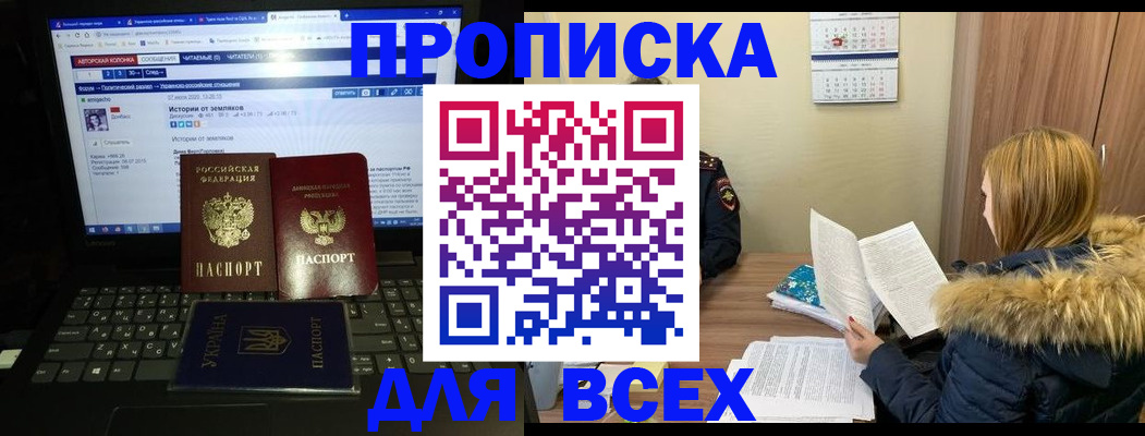 найти адрес прописки в Кимовске