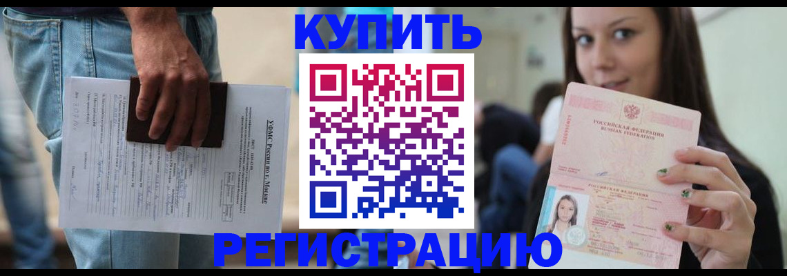 прописка поиск в Кимовске